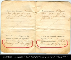 صور الوثائق