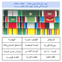 الترفيعات_16
