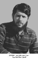 صور الشهداء