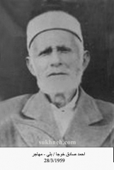 صور المهاجرين