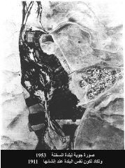 بلدة السخنة_14