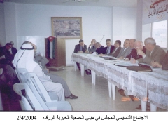 صور المؤسسات الشيشانية