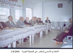 صور المؤسسات الشيشانية