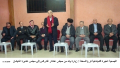 المجلس العشائري