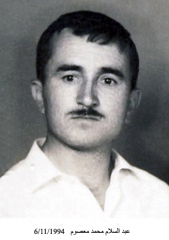 وفيات الزرقاء_101