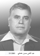 وفيات الزرقاء_102