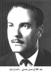 وفيات الزرقاء_104