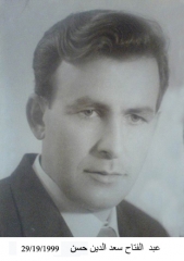 وفيات الزرقاء_105