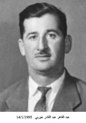 وفيات الزرقاء_106