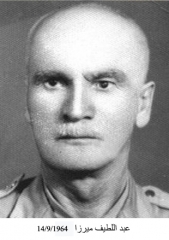 وفيات الزرقاء_108