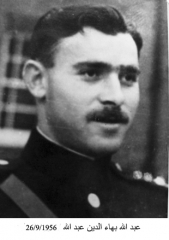 وفيات الزرقاء_109