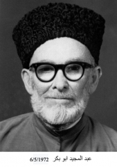 وفيات الزرقاء_112