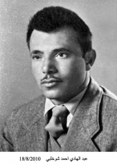 وفيات الزرقاء_113