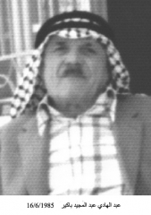 وفيات الزرقاء_116