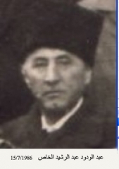 وفيات الزرقاء_118