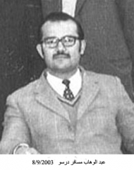 وفيات الزرقاء_120