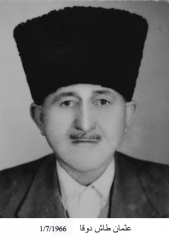 وفيات الزرقاء_121