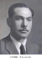 وفيات الزرقاء_122