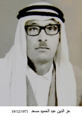 وفيات الزرقاء_123