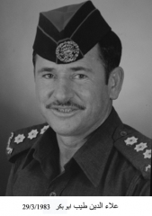 وفيات الزرقاء_126