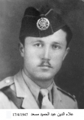 وفيات الزرقاء_127