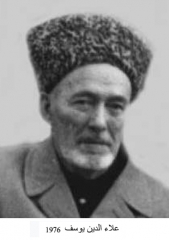 وفيات الزرقاء_128