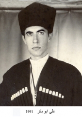 وفيات الزرقاء_129