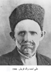 وفيات الزرقاء_130