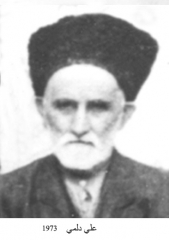 وفيات الزرقاء_131