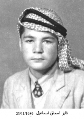 وفيات الزرقاء_134