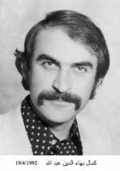 وفيات الزرقاء_136