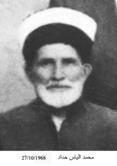 وفيات الزرقاء_138