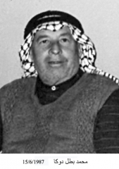 وفيات الزرقاء_140