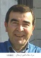 صور وفيات الزرقاء