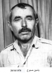 صور وفيات الزرقاء