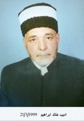 وفيات الزرقاء_1