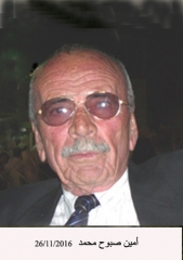 وفيات الزرقاء_31