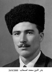 وفيات الزرقاء_38