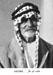 وفيات الزرقاء_90