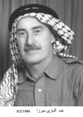 وفيات الزرقاء_94