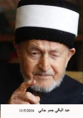 وفيات الزرقاء_95