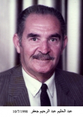 وفيات الزرقاء_96