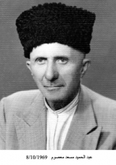 وفيات الزرقاء_97