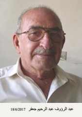 وفيات الزرقاء_98