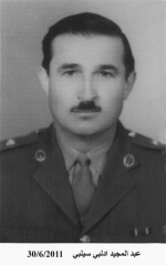 صور وفيات الزرقاء