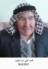 صور وفيات الزرقاء_6