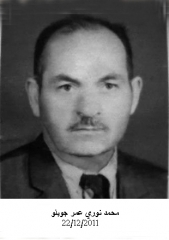 محمد نوري عمر جوبلو