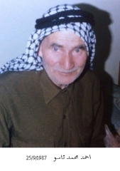 وفيات صويلح_1