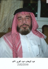 وفيات صويلح_1