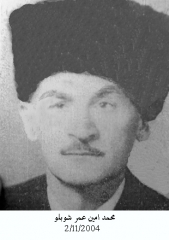 وفيات صويلح_1